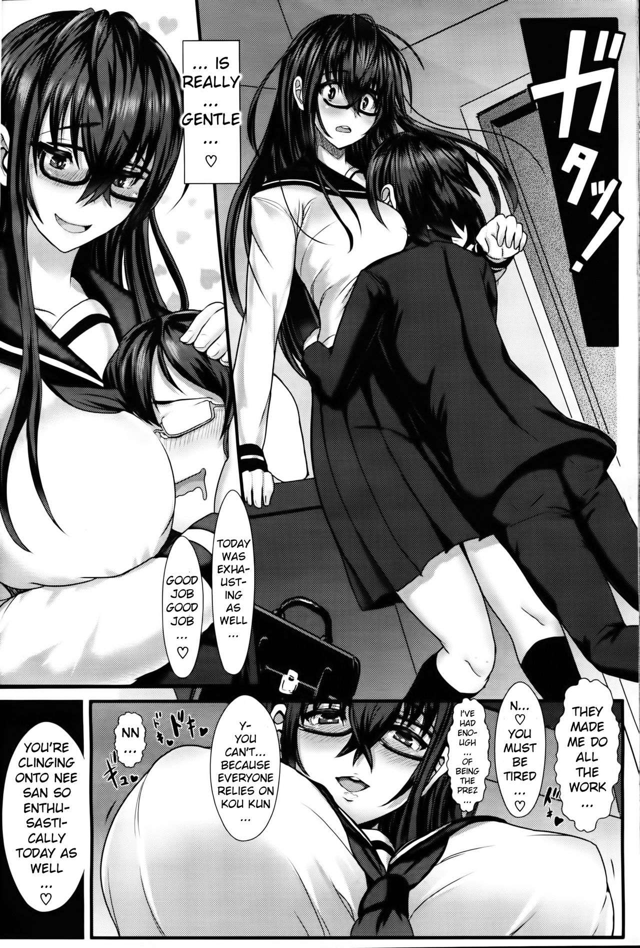 Kyoudai wa Nakayoshi page 4 full