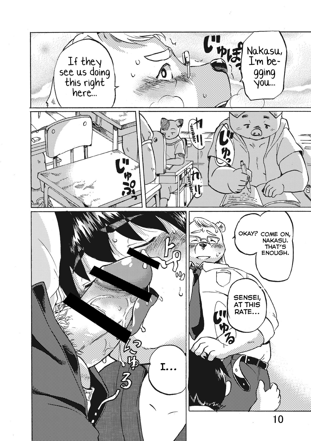 Nostalgia 2 page 8 full