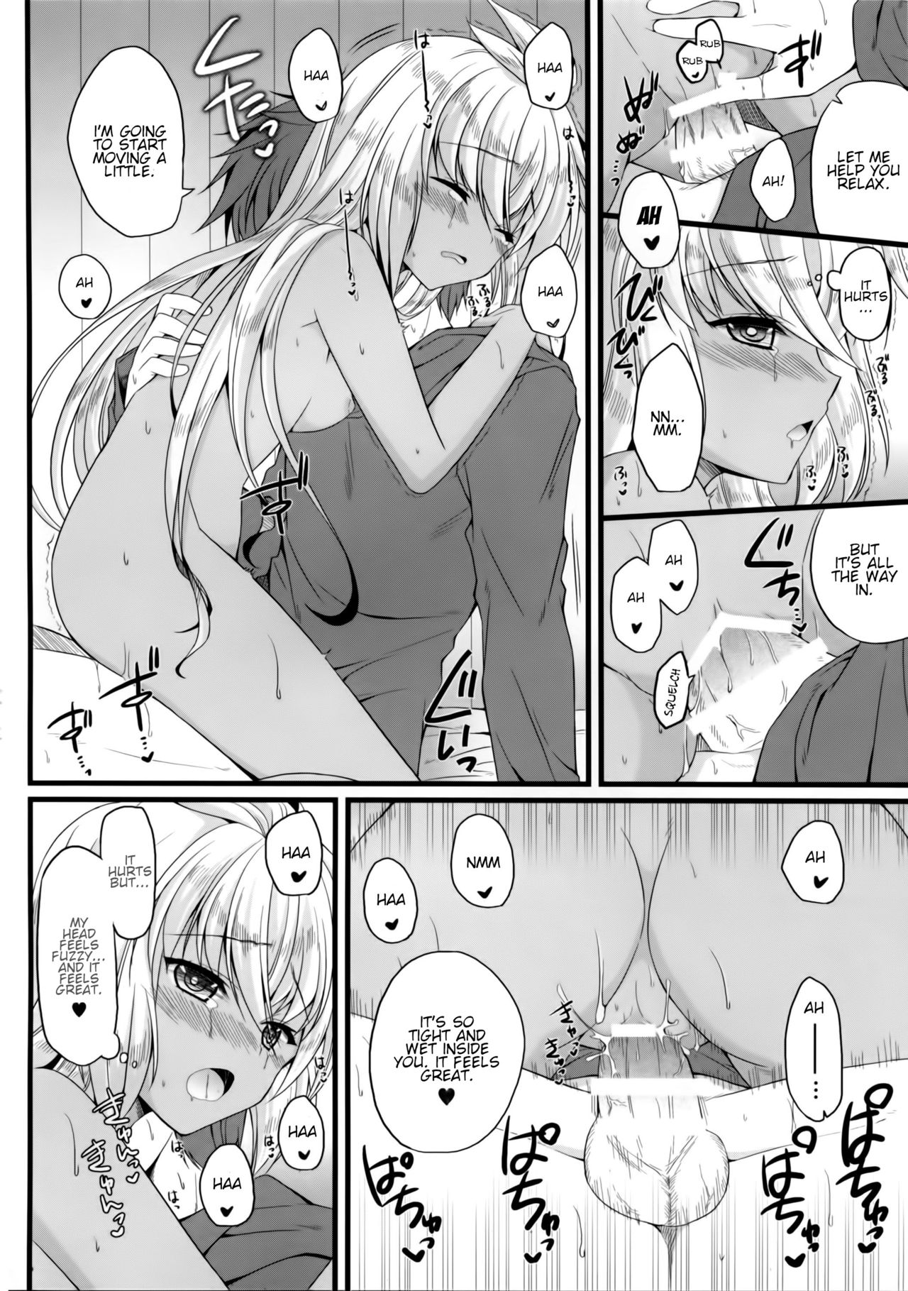 Sekenshirazu na Chouteisha to Gaman Dekinai Danchou-san page 12 full