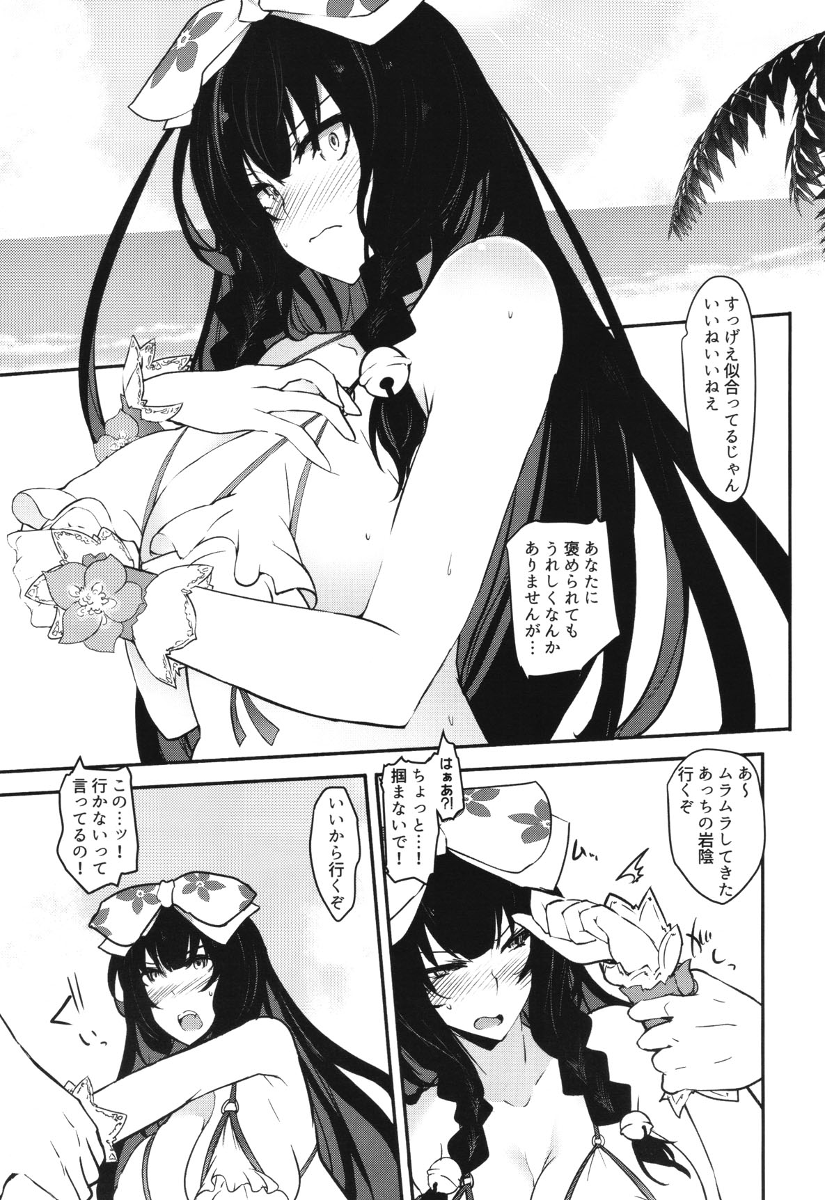 FABRICATION FLAVOR page 8 full