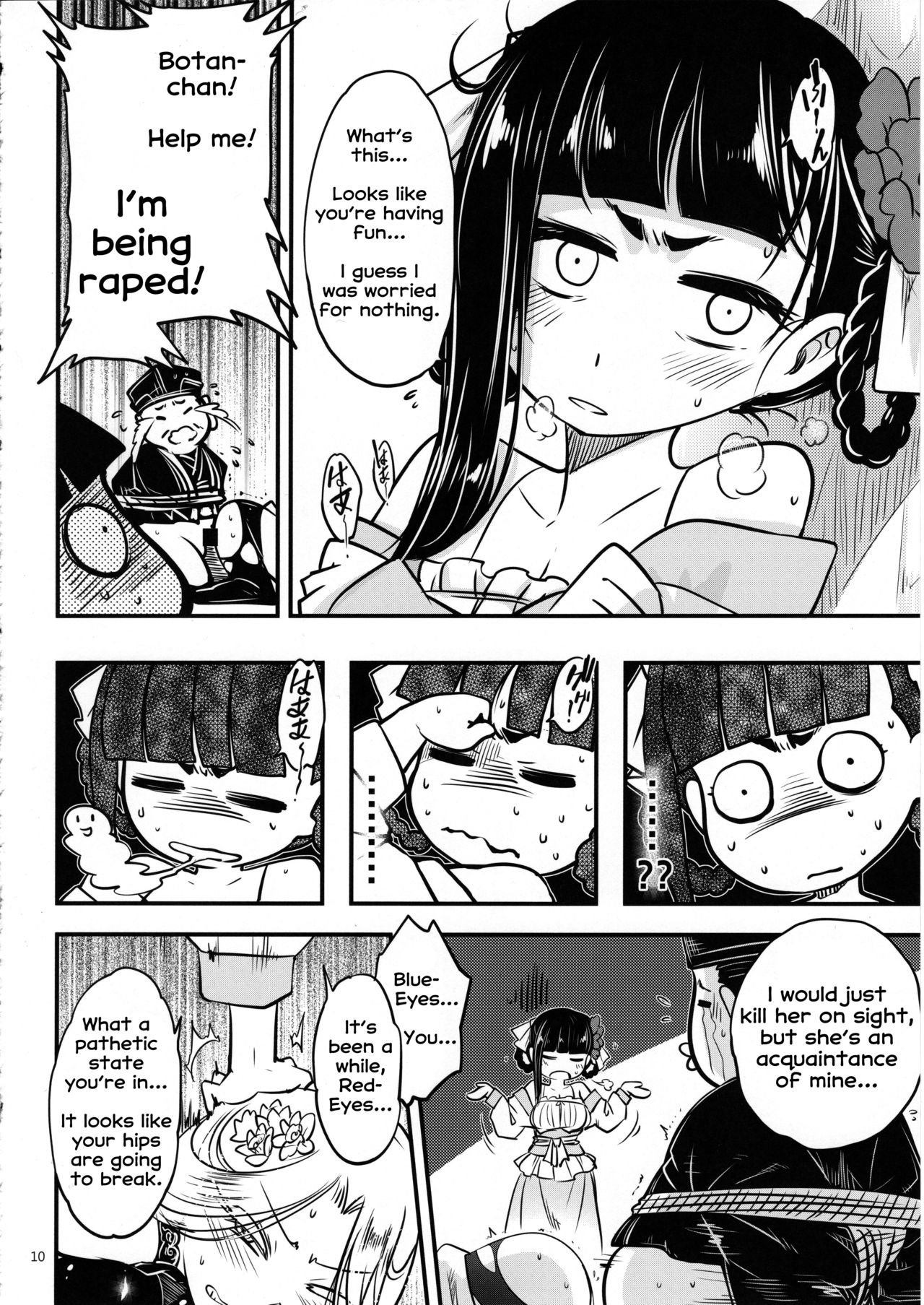 Hyakkasou4 <<Akahitomiyasha, Tosuisen no Kyofu>> page 11 full