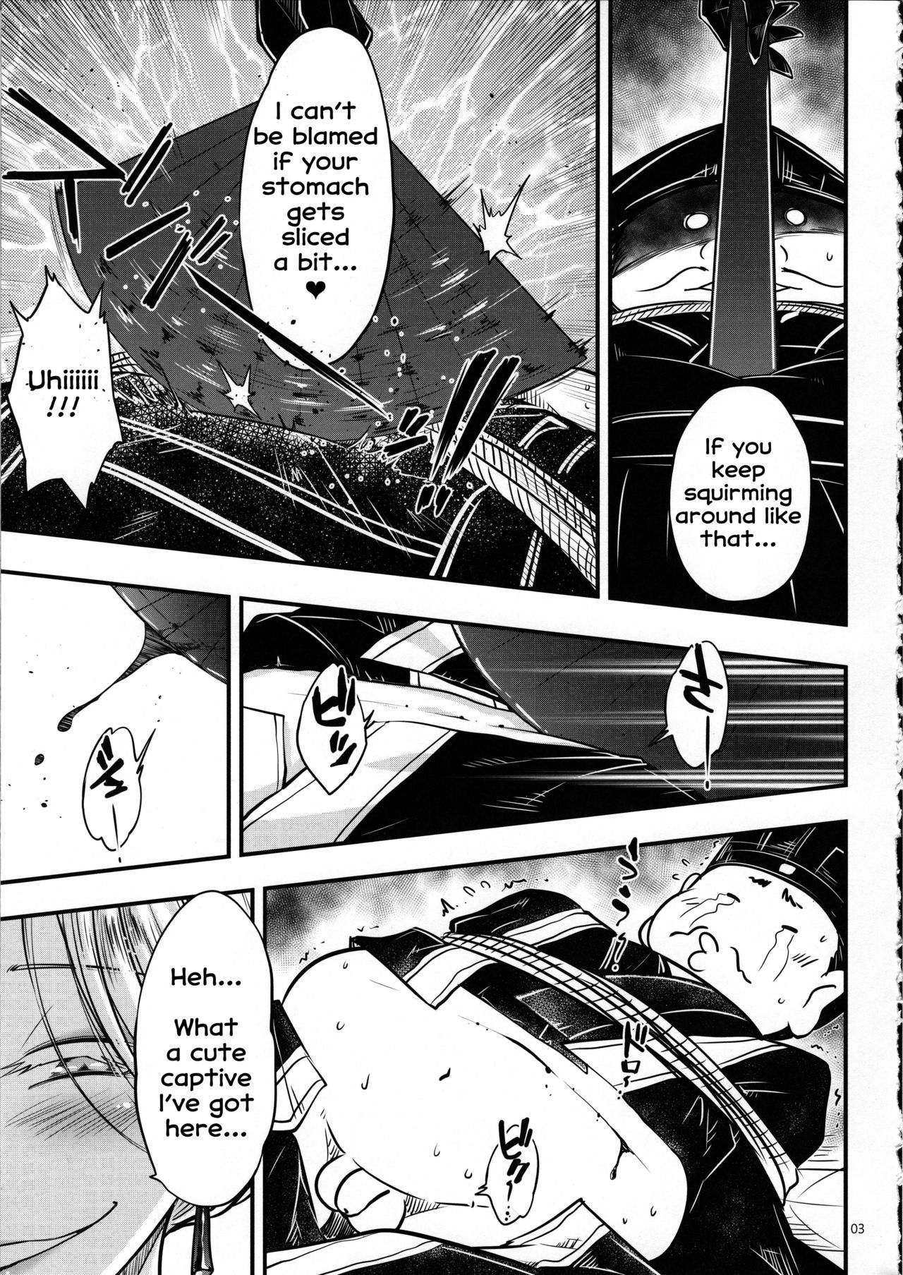 Hyakkasou4 <<Akahitomiyasha, Tosuisen no Kyofu>> page 4 full