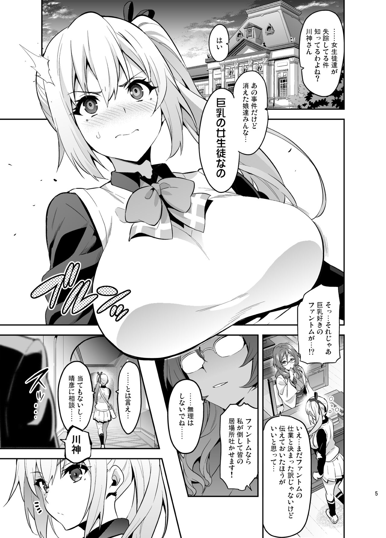 Maitama page 4 full