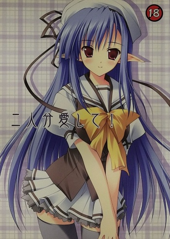 (C72) [Nirvana Soft (Hironii)] Futaribun Aishite! (SHUFFLE!) cover