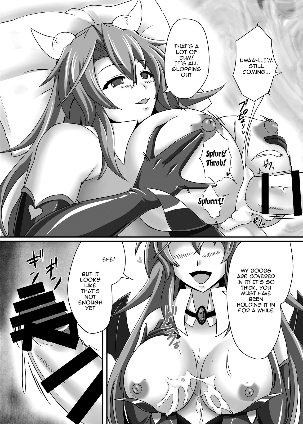 Bouken no Nakama ni Succubus o | Having a Succubus as a Traveling Companion page 11 full