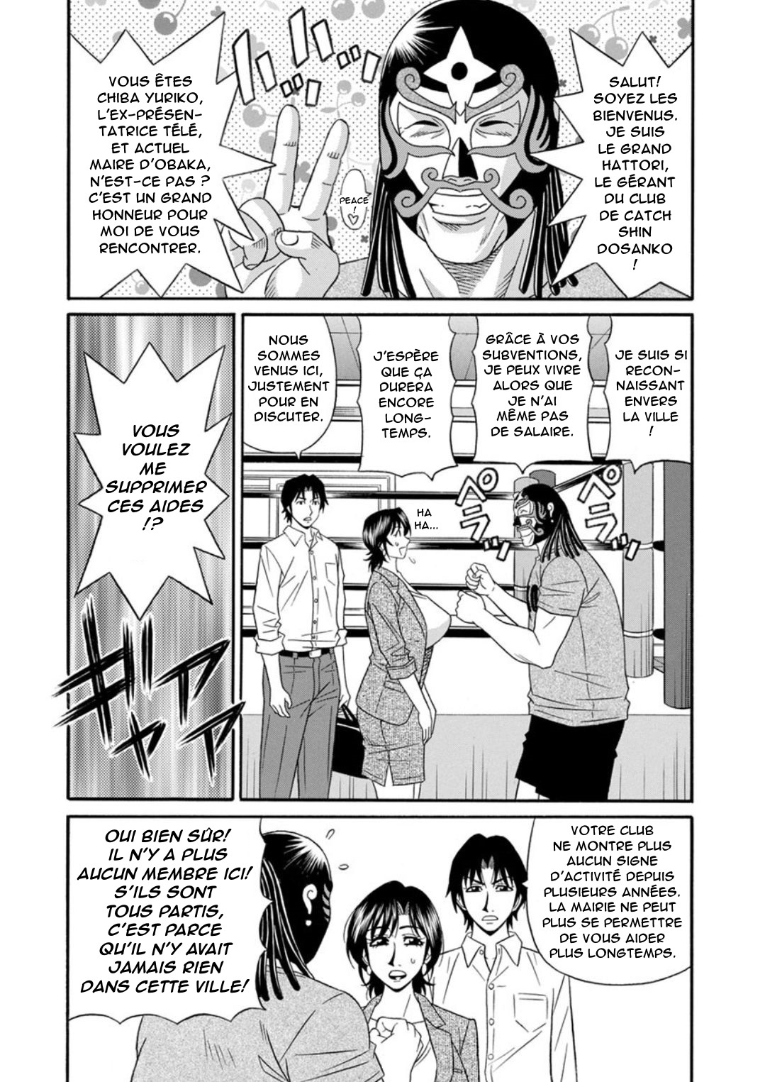 Hitozuma Shichou no Inbi na Seikou Kaikaku | Erotic Reforms Of Sex By A Married Female Mayor page 10 full