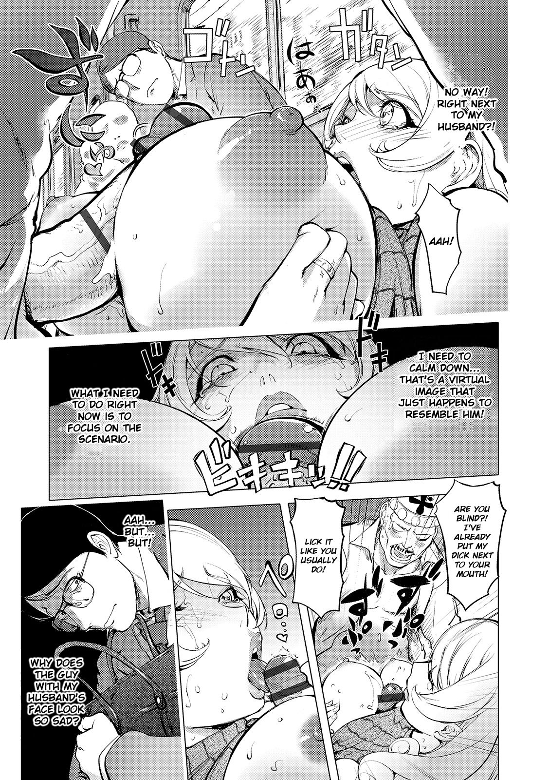 Aisai Senshi Mighty Wife 14th Ai no SERVICE Zangyou  | Beloved Housewife Warrior Mighty Wife 14th Unpaid Overtime of Love page 9 full