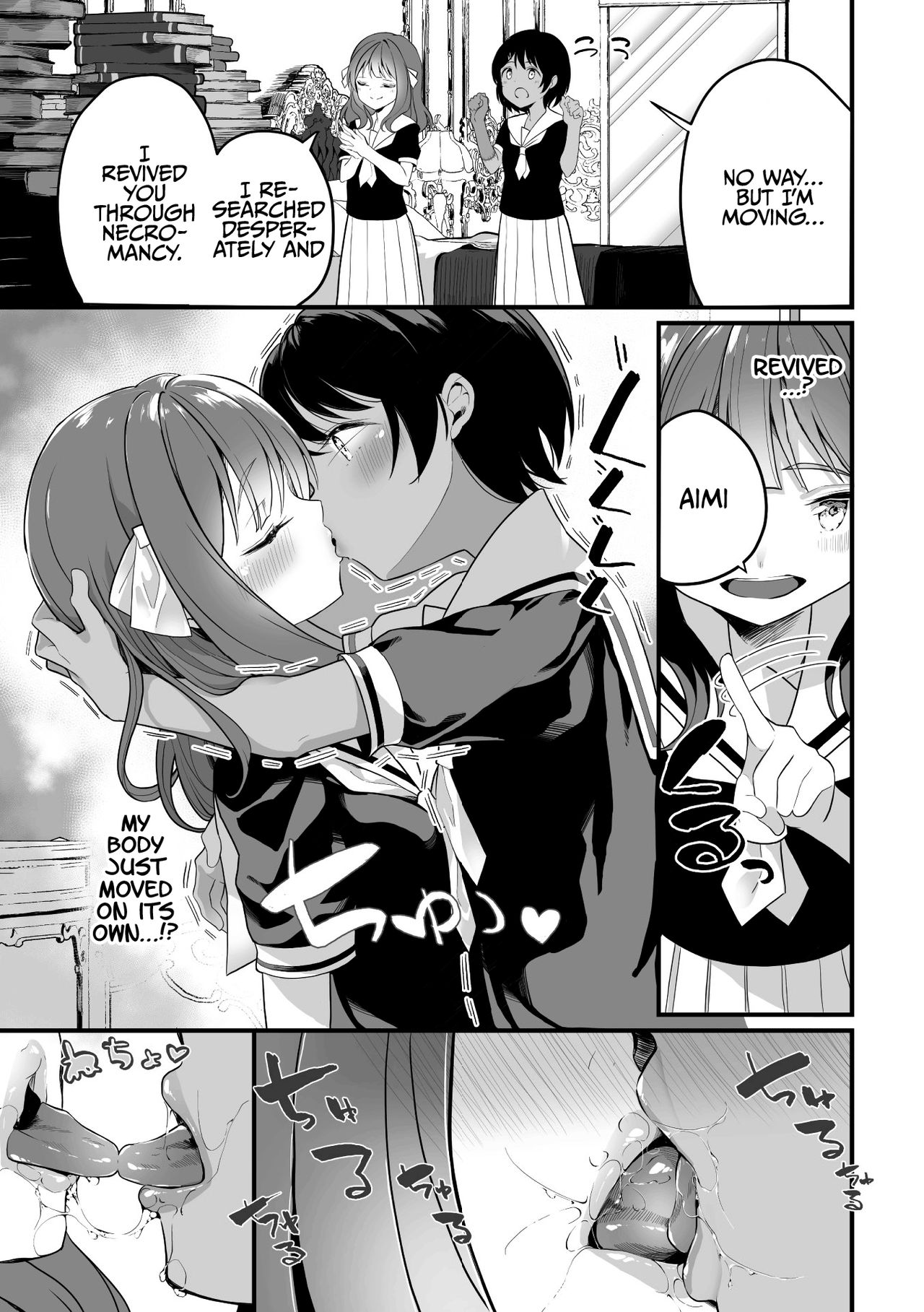 2D Comic Magazine Crazy Psycho Les Kyuuai Ryoujoku Vol.1 page 5 full