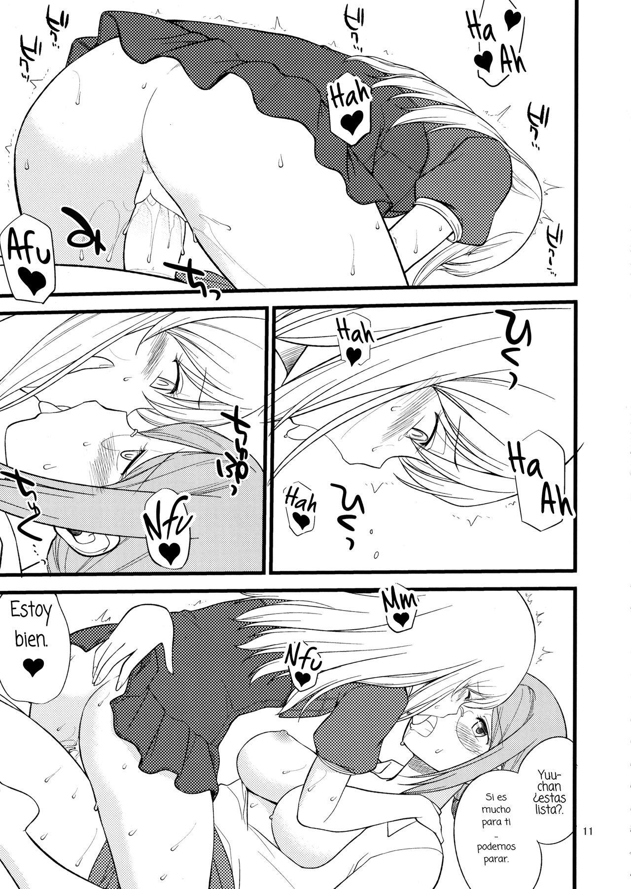 Katori Sensei no Tokubetsu Renshuu page 11 full