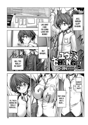 [YO-JIN] Yuu-chan CHANGE! Sono 2 | Yuu-chan Change! ch.2 (YOUNG Kyun! Vol. 2) [English] [desudesu] [Digital] cover