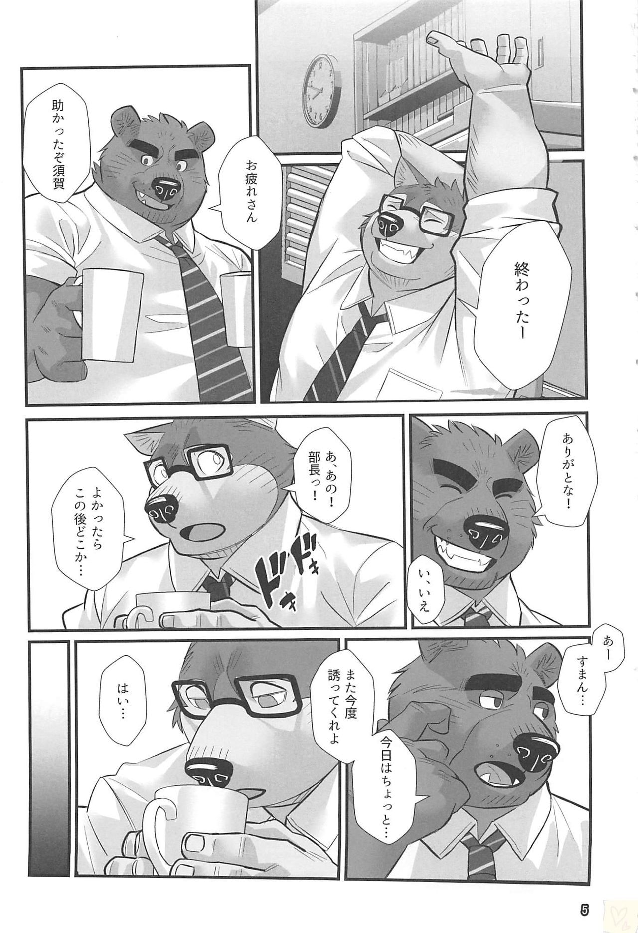 Overnight page 4 full