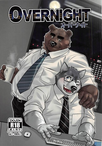 (Kansai! Kemoket 7) [Yuutopia (Oaks)] Overnight cover