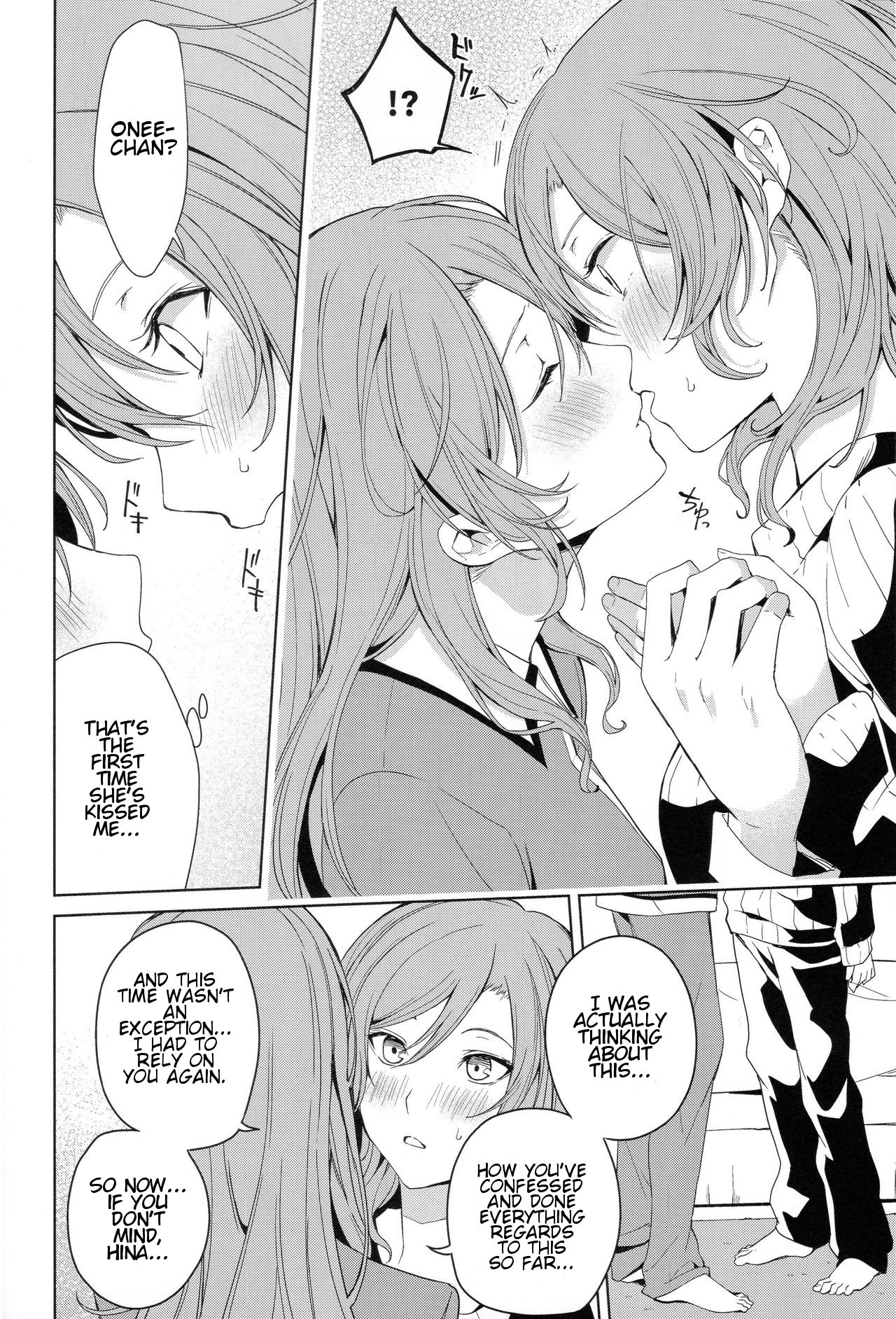 Onee-chan to! | Together With Onee-chan! page 11 full
