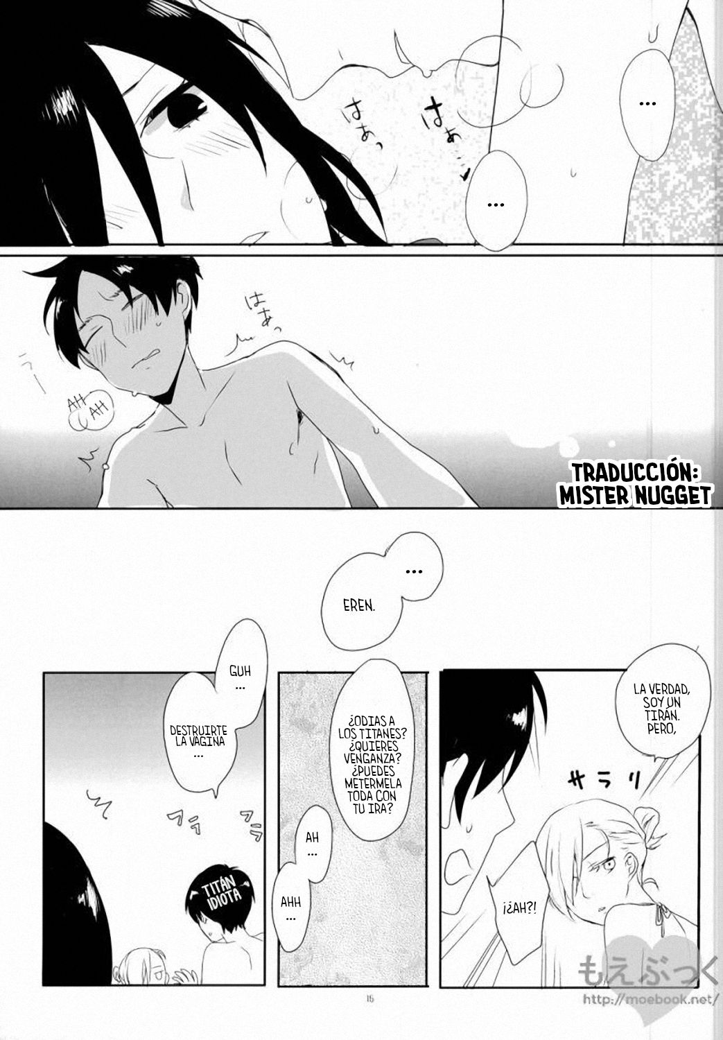 ATTACK ON GIRLS page 12 full