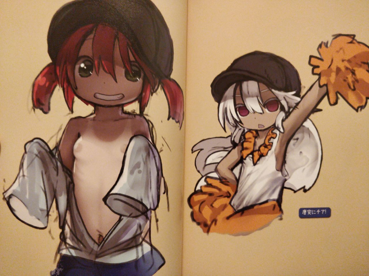 Favorite Things 2 page 6 full