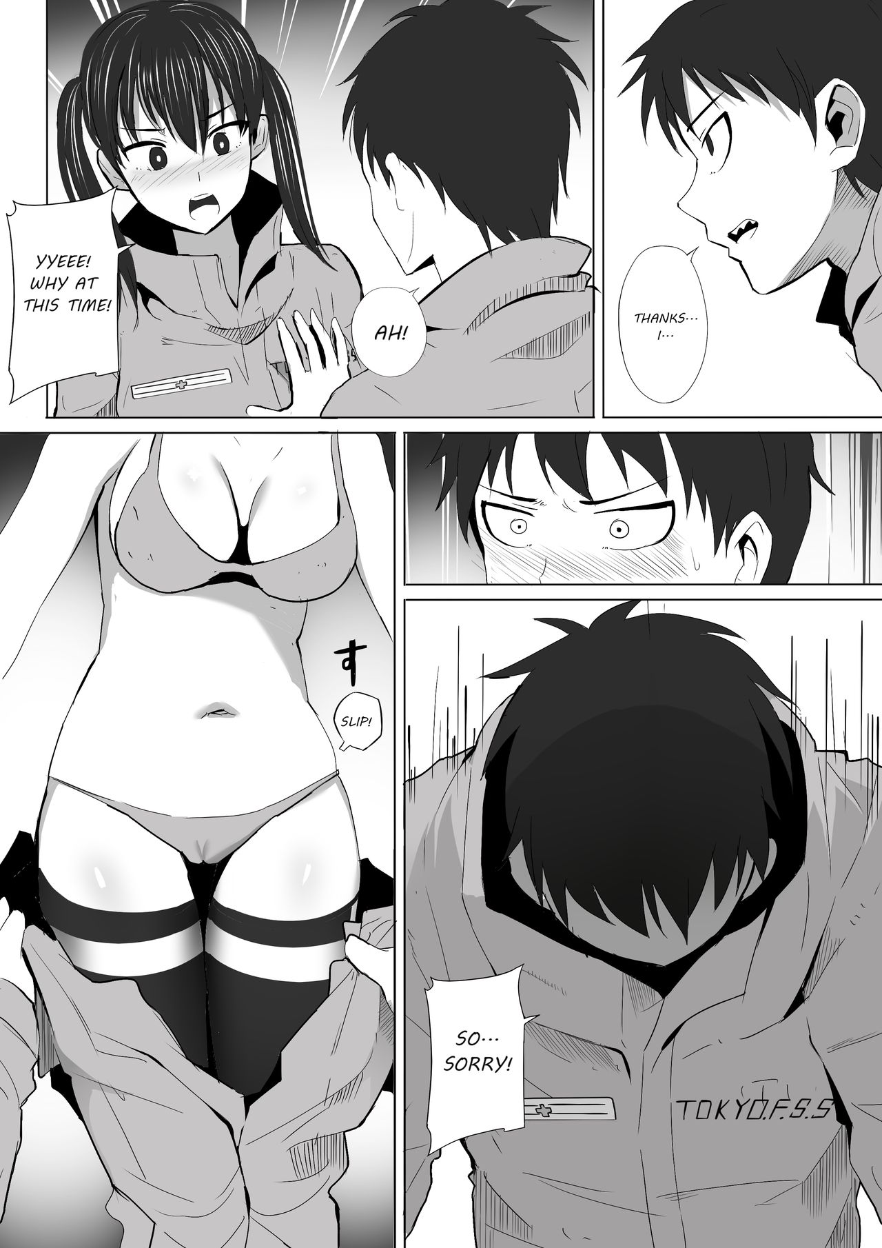 Honoo Neko no Ongaeshi + SP page 4 full