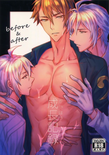 (TOP OF THE STAGE 18) [Nounaihokan (K. K usako)] Seichou Kiroku (IDOLiSH7) cover