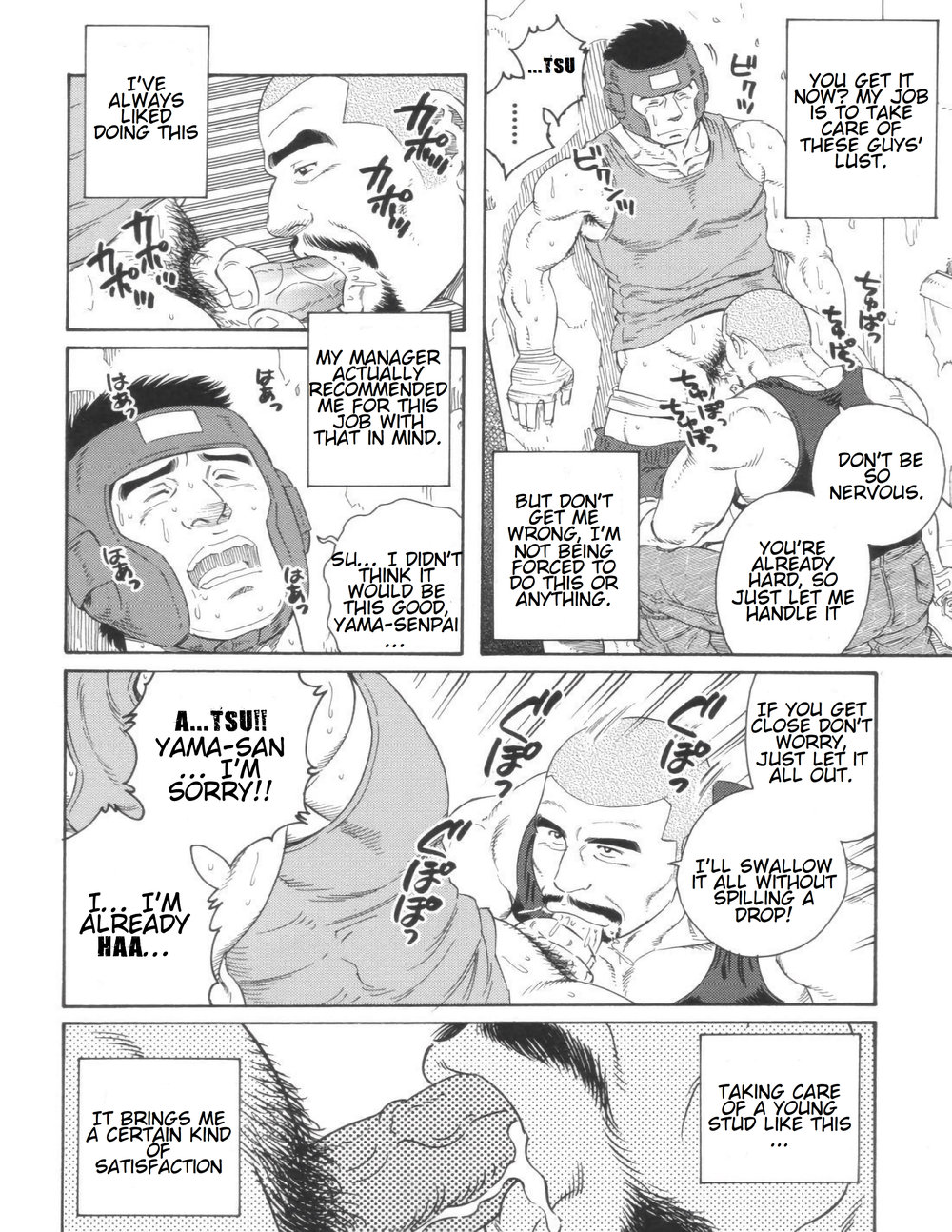 Tenshoku | Job Change page 4 full