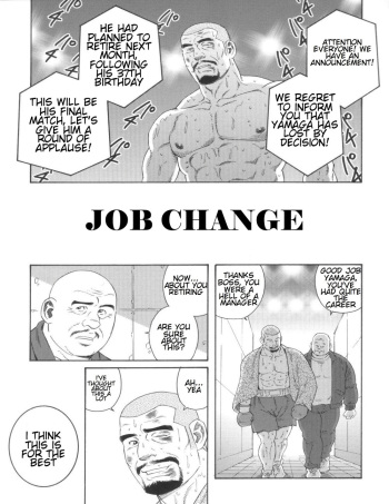 [Tagame Gengoroh] Tenshoku | Job Change (Kinniku Kitan) [English] cover