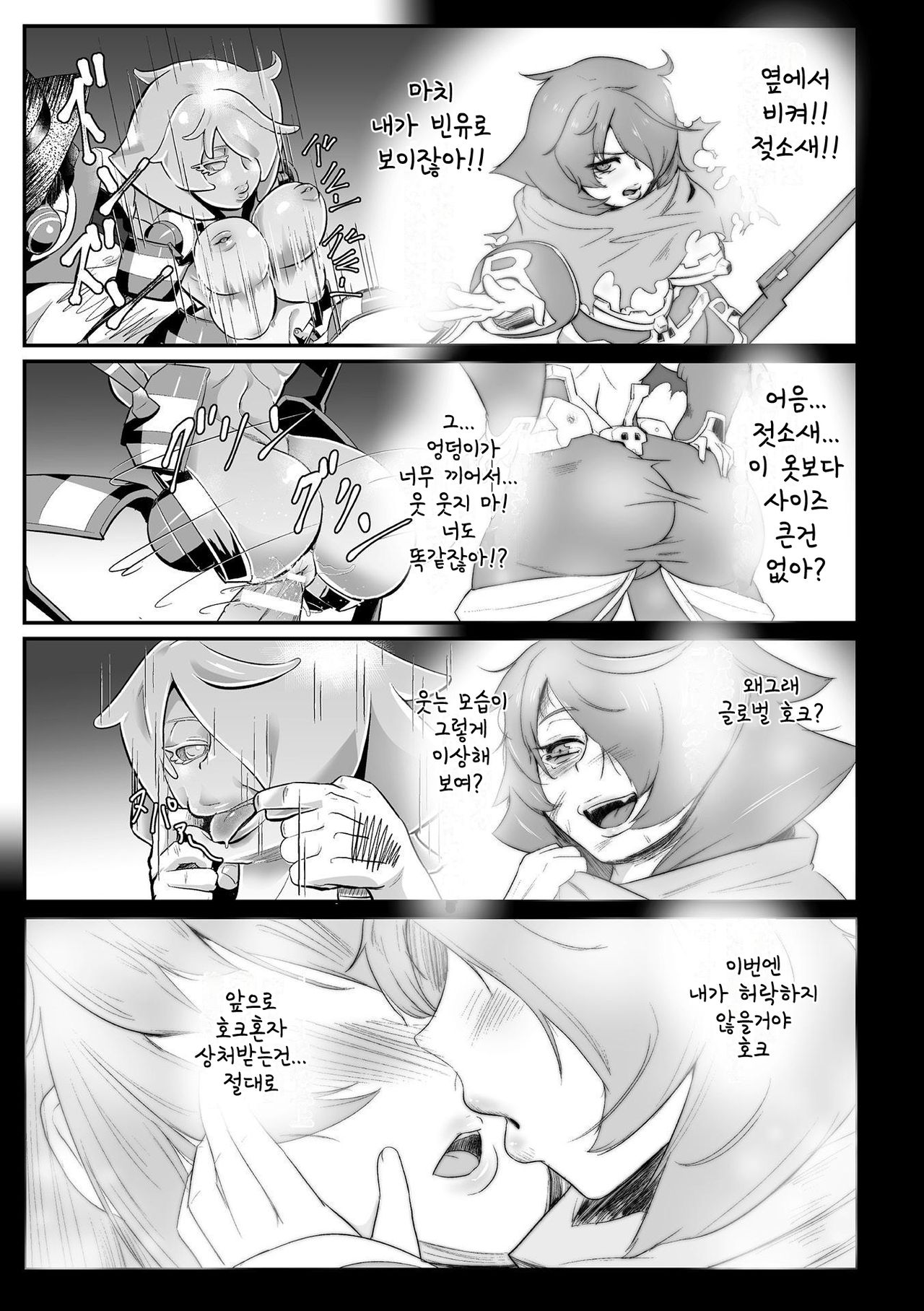 Lady Global Hawk vs. H.T.10 gallons page 11 full
