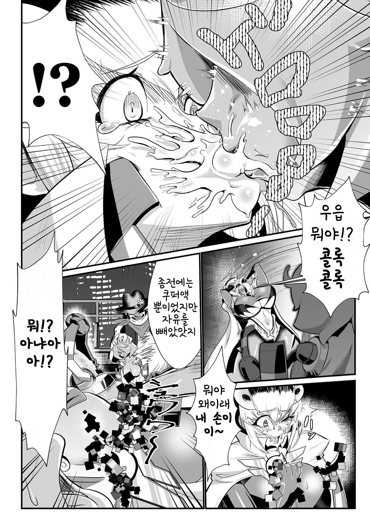 Lady Global Hawk vs. H.T.10 gallons page 12 full
