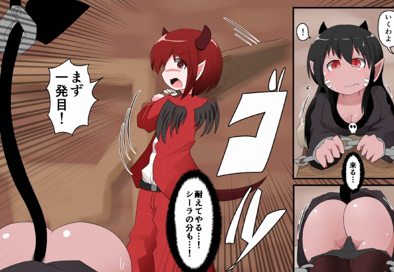 Oshiritataki sareru Onnanoko VOL.13 page 12 full