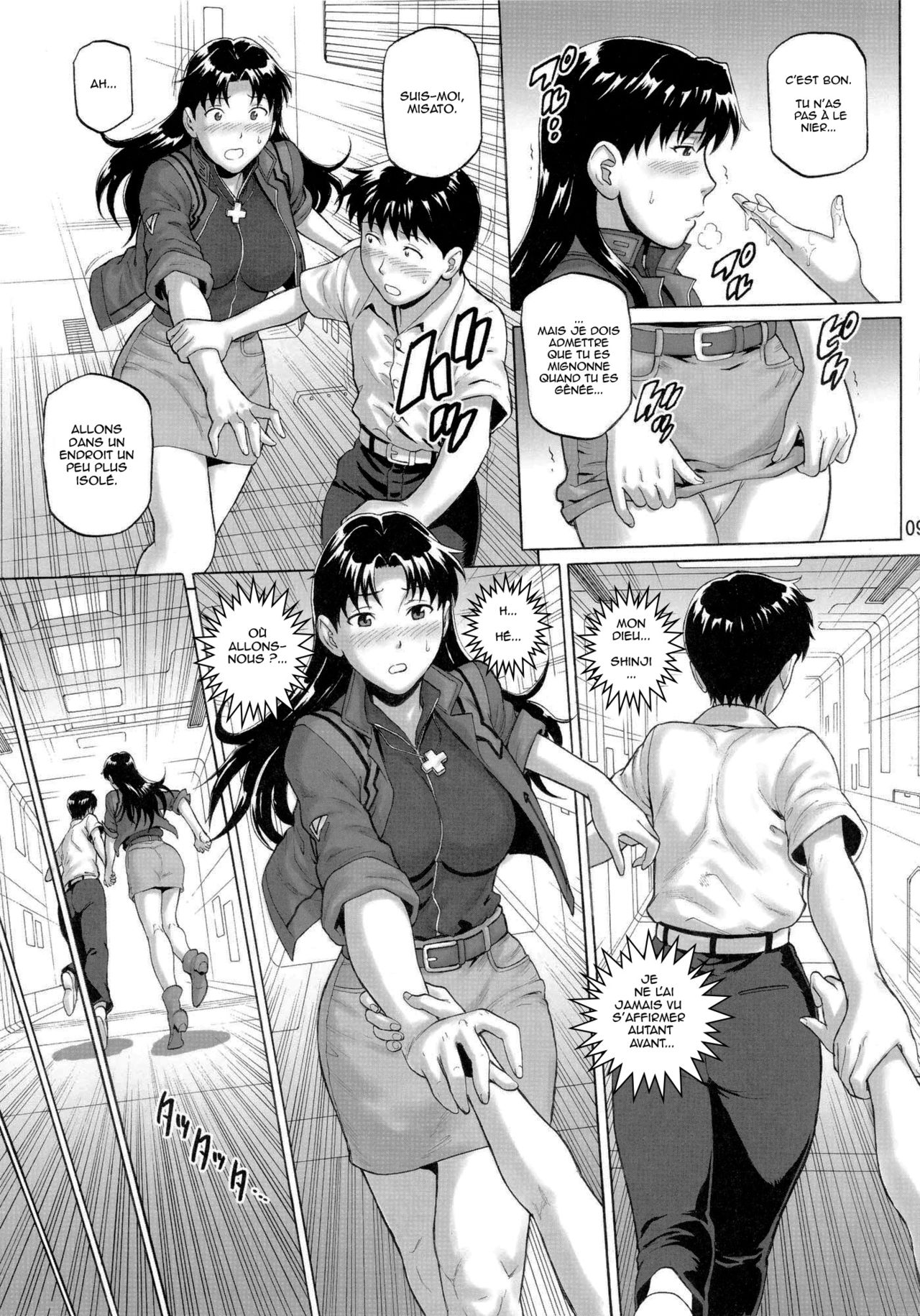 Sakashima no Uta page 7 full