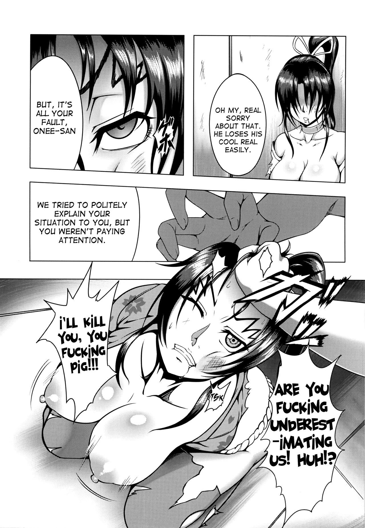 Shintogourinsan page 6 full