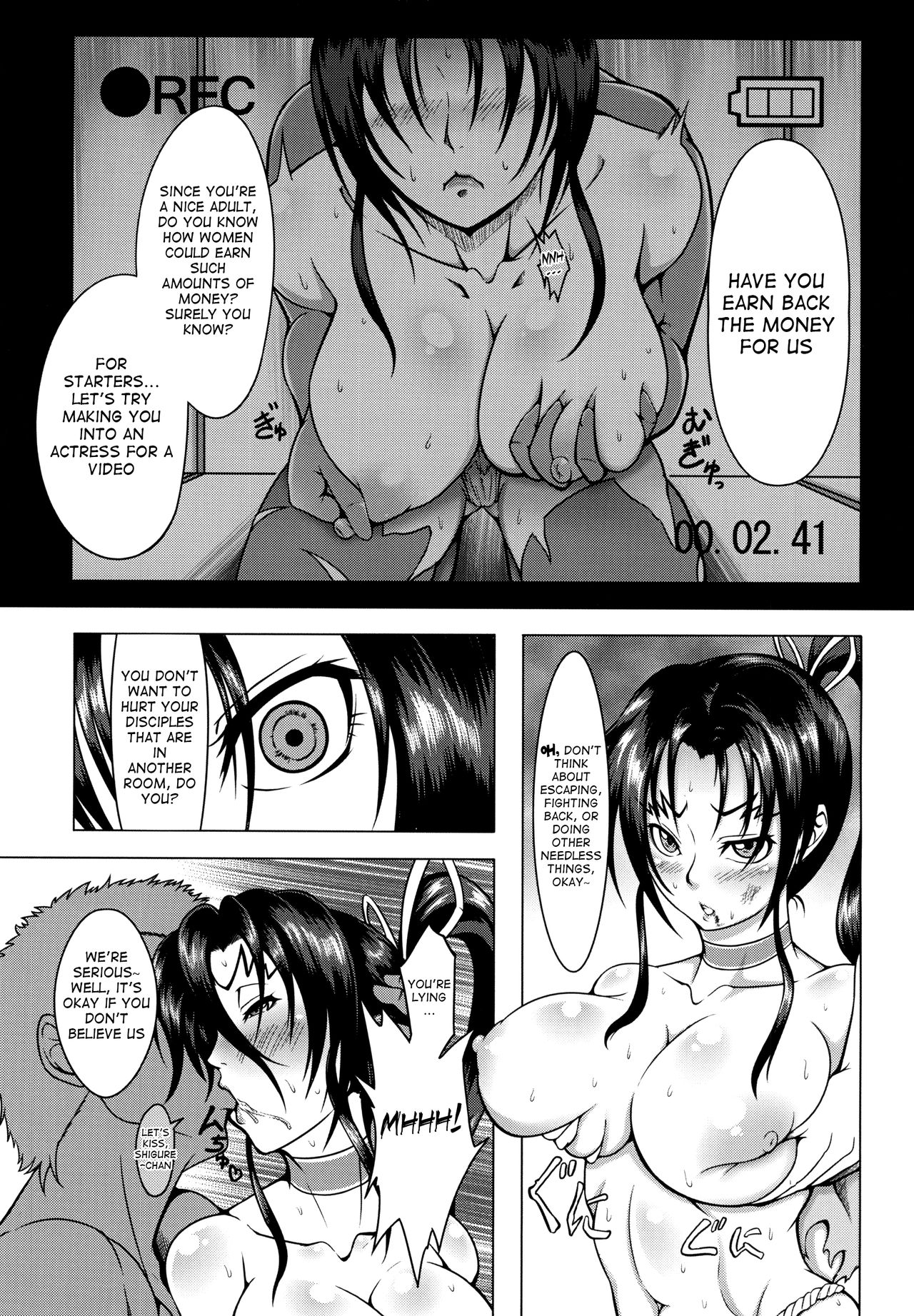 Shintogourinsan page 8 full