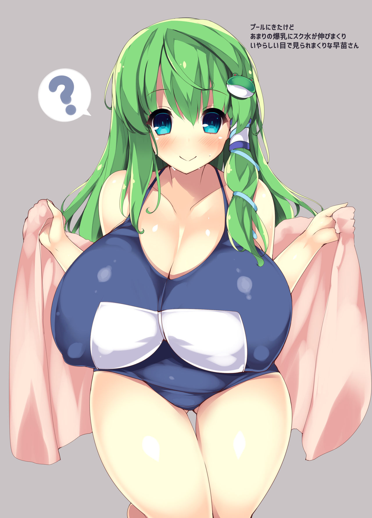 Oppai no Ookina Sanae-san ga Suki desu page 10 full