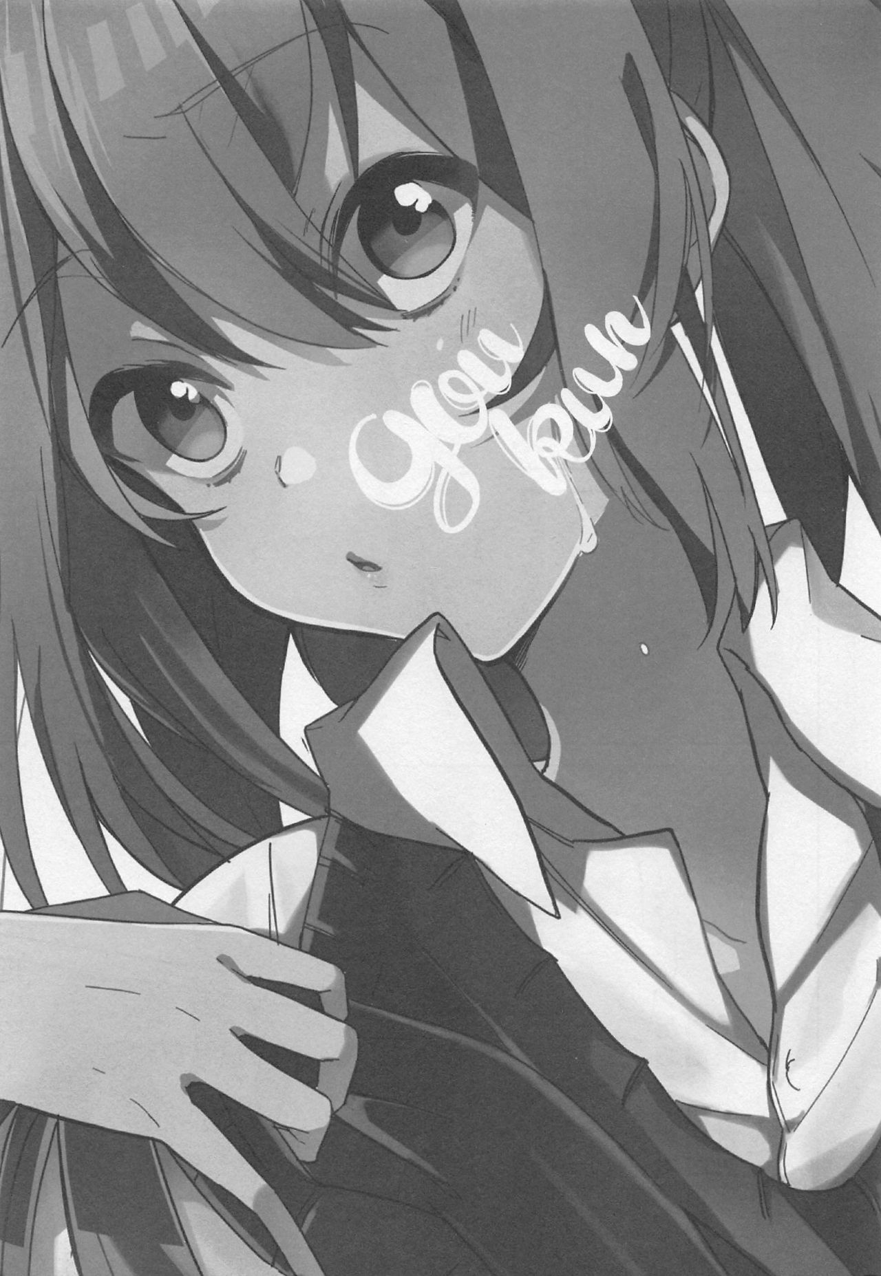 goukun2 page 3 full