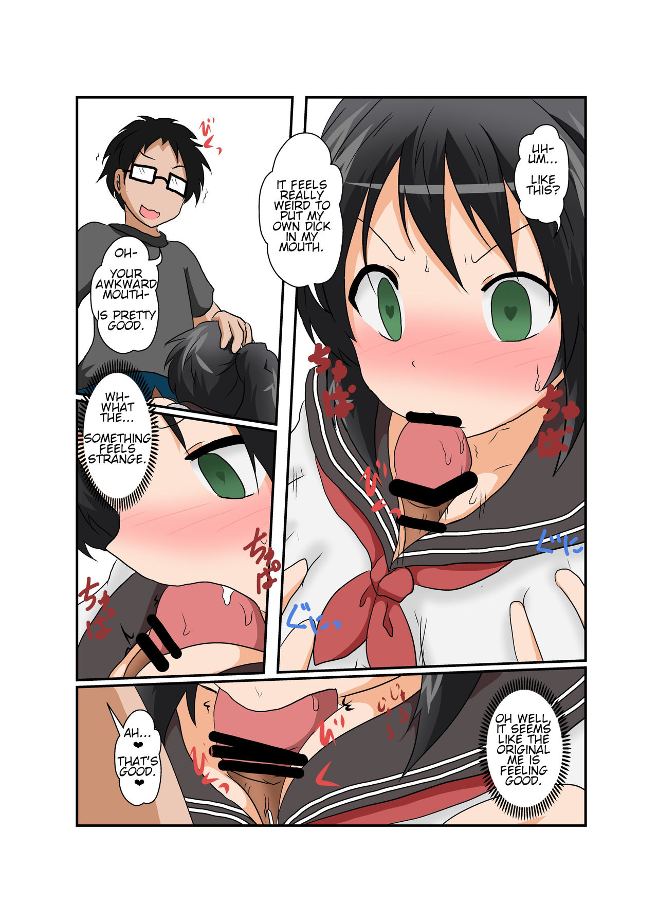 Rifujin Shoujo XII | Unreasonable Girl 12 page 6 full