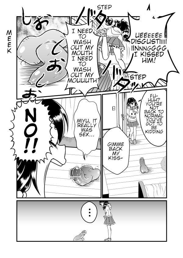 Chin Nii-chan page 11 full