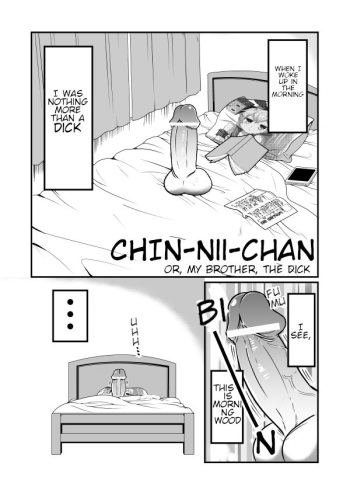 [Teru] Chin Nii-chan [English] cover