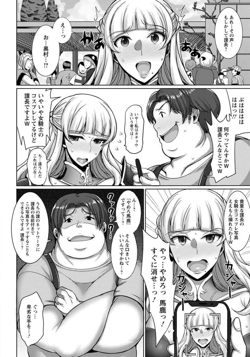 ANGEL Club 2019-05 page 11 full
