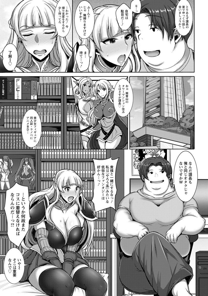 ANGEL Club 2019-05 page 12 full