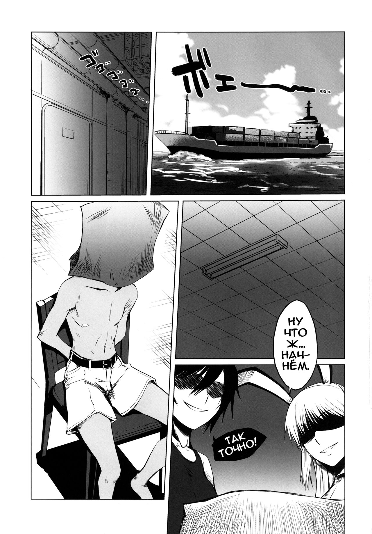 black&white | Чёрная и белая page 3 full