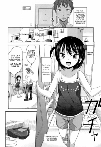 [Fuyuno Mikan] Sensei wa Shougakusei ga Suki | Sensei Loves Elementary Schoolers (Hatsujou Girls) [English] [SquigglesJP] cover