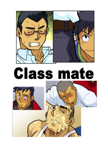 [Gamushara! (Nakata Shunpei)] Classmate #1 - #3 [Digital] cover