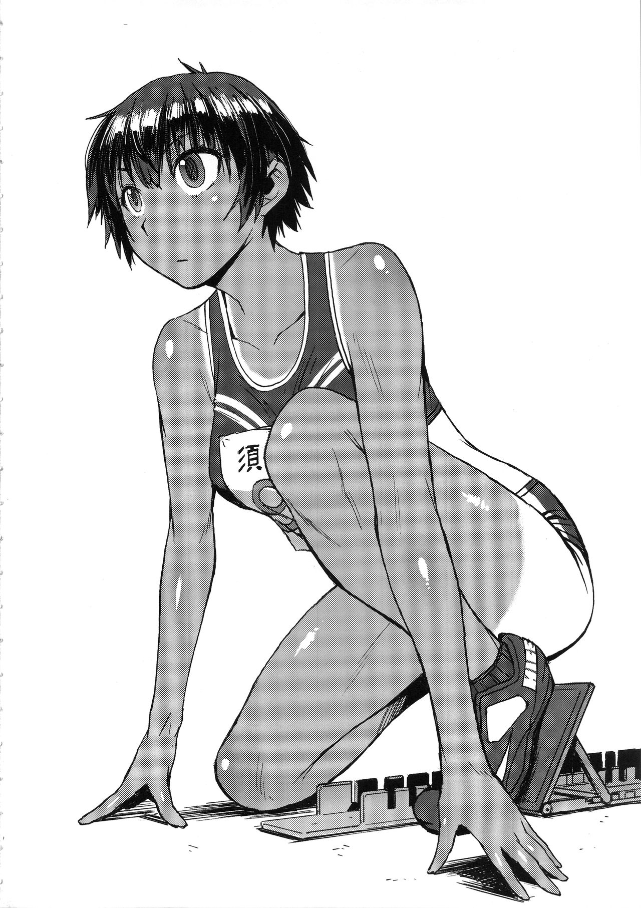 Joshi Rikujou Koubi page 3 full