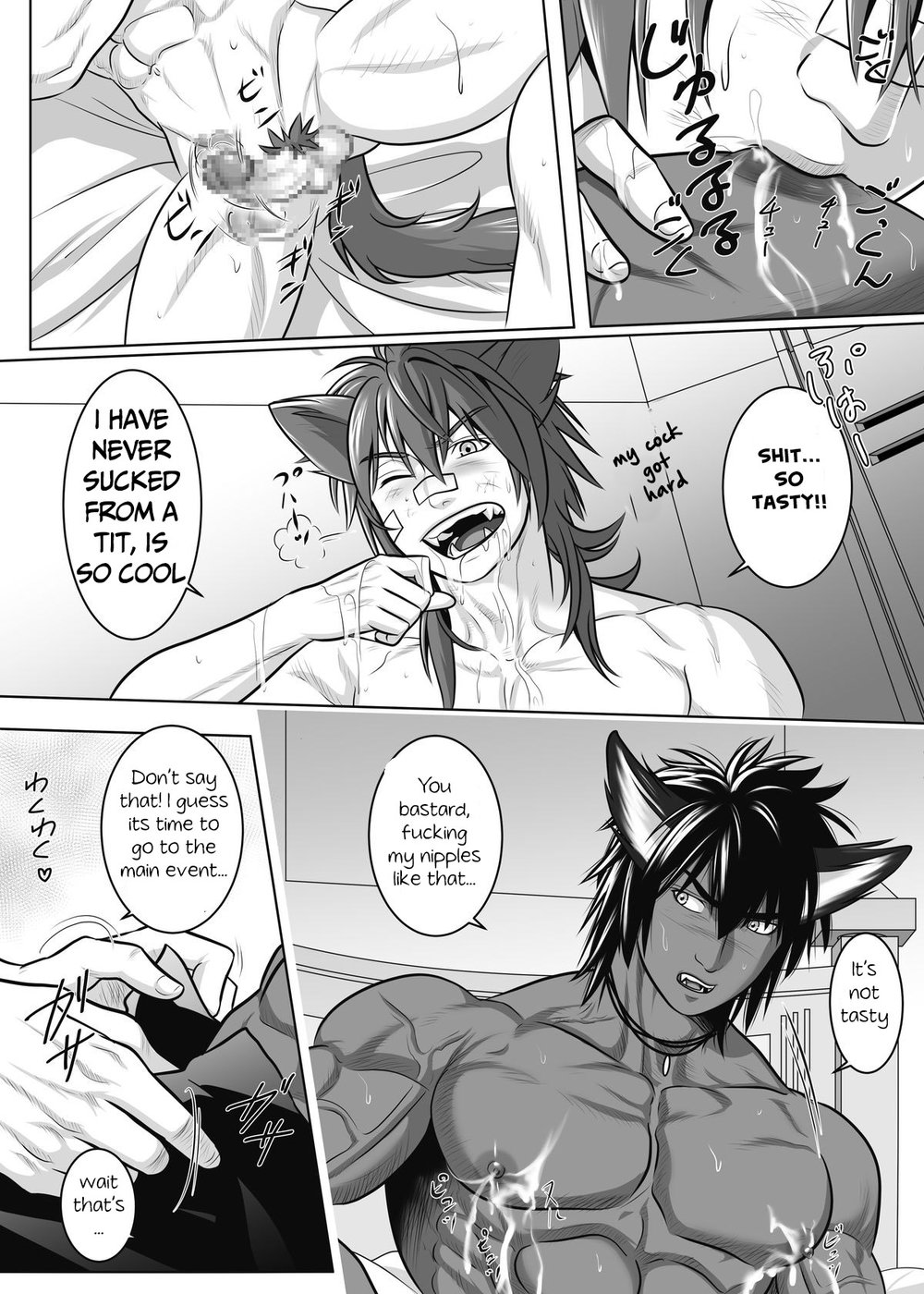 Vanilla Lynx, Tri Edge 2 page 12 full
