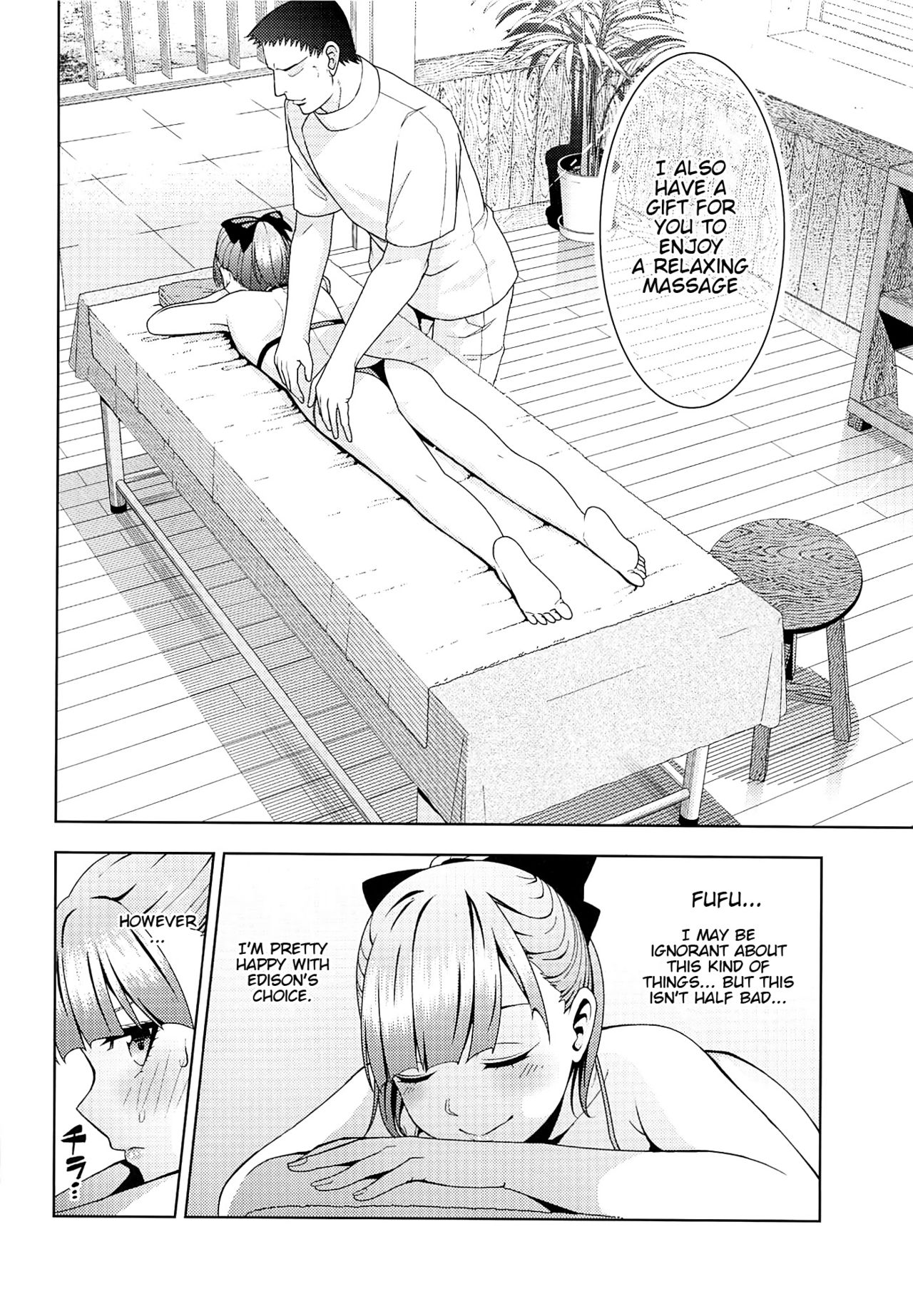 Esthetic Summer Vacation page 5 full