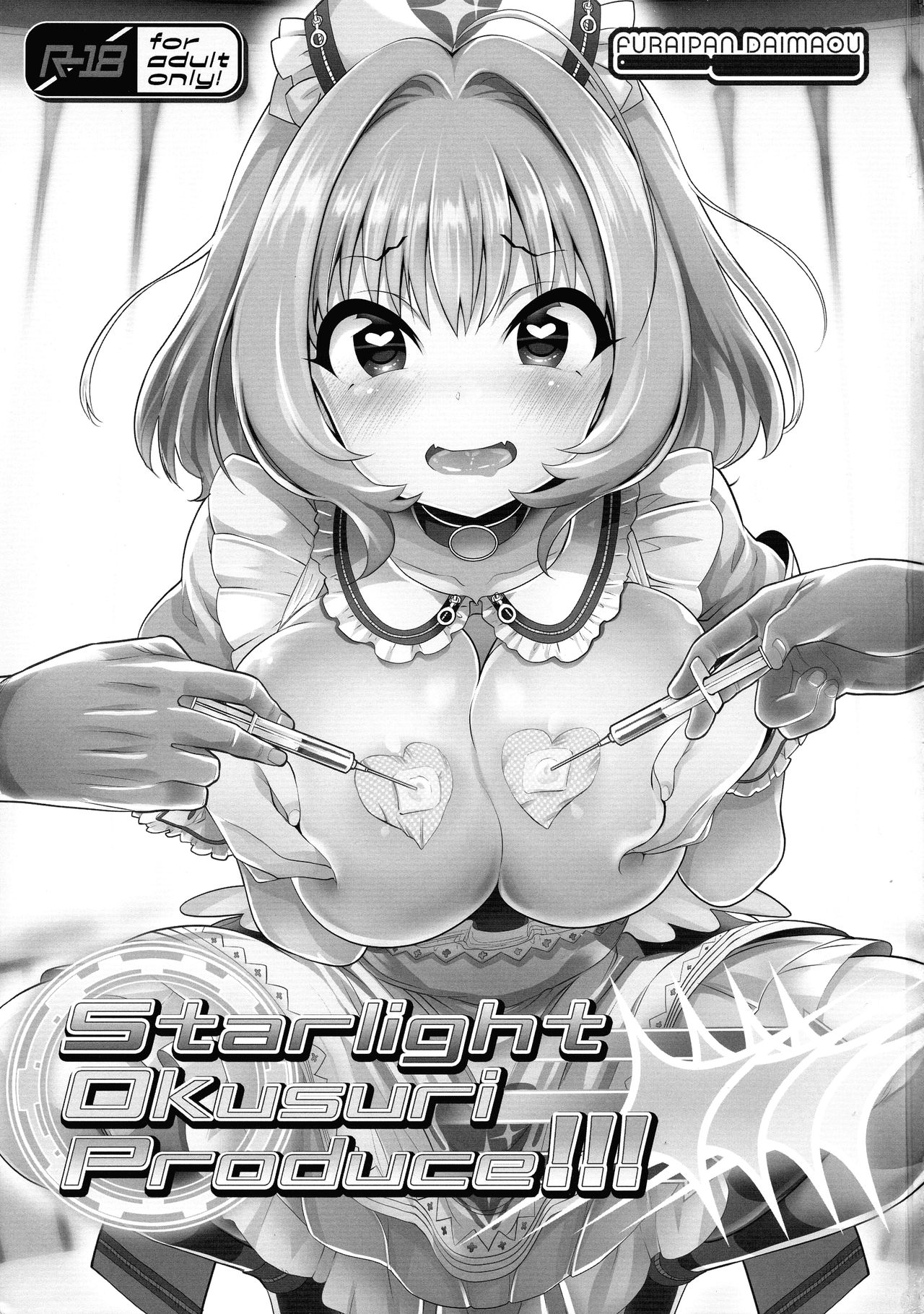 Starlight Okusuri Produce!!! XXXX page 3 full