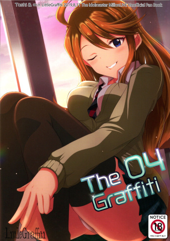 (C96) [LittleGraffiti (Toshi, ∞π)] The Graffiti 04 (THE IDOLM@STER MILLION LIVE!) cover