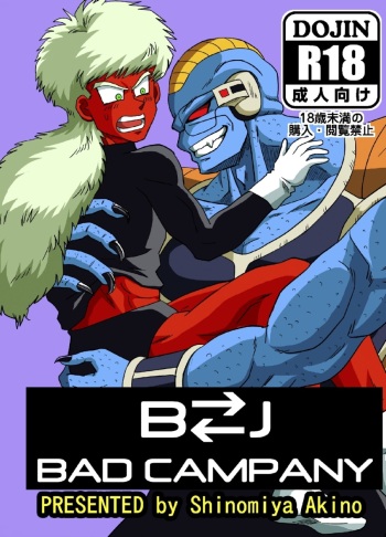 (CCOsaka92) [IRON TONIC (Shinomiya Akino)] BAD CAMPANY (Dragon Ball Z) [English] cover