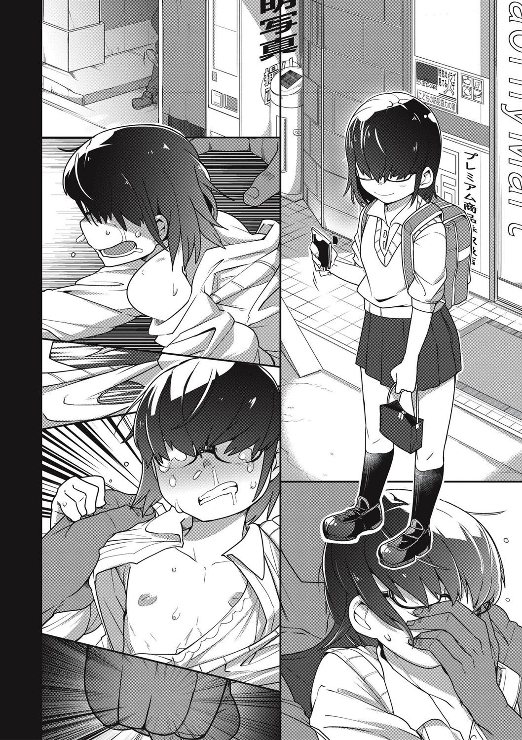 喪姫姦々 | 상희간간 page 2 full