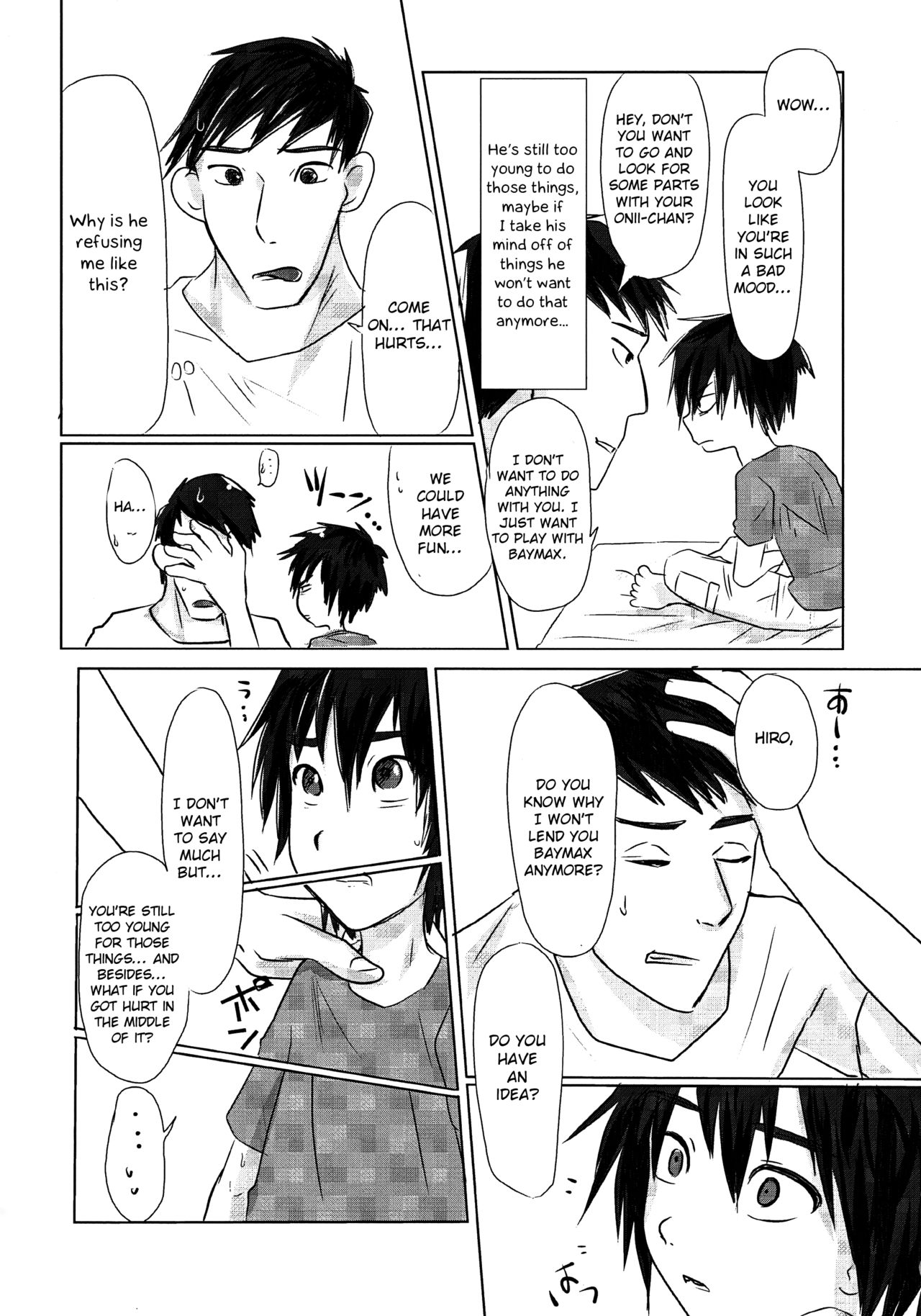 Kyoudai no Borderline page 8 full