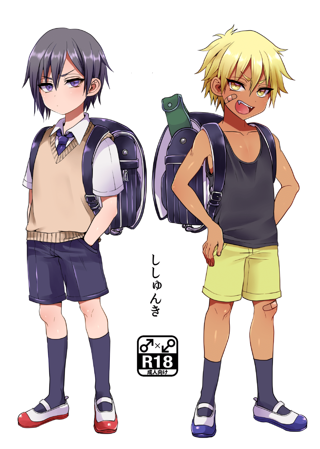 Shishunki page 1 full