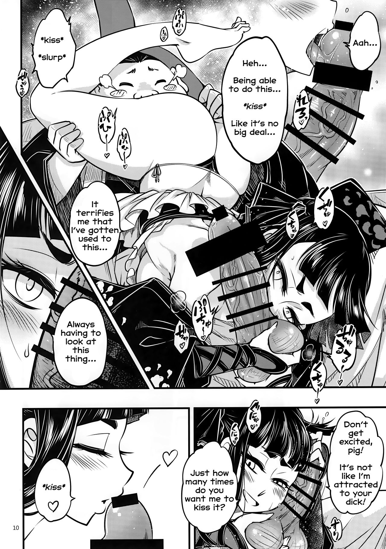 Hyakkasou3 <<Hekigan Rasetsu no Gyakushuu!>> page 11 full