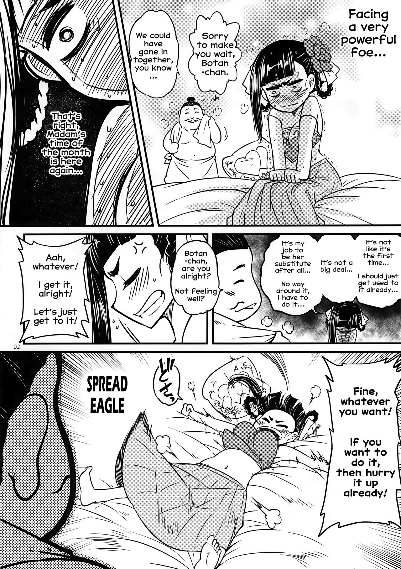 Hyakkasou3 <<Hekigan Rasetsu no Gyakushuu!>> page 3 full